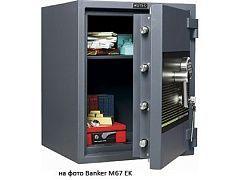 Сейф MDTB BANKER-M 1255 EK